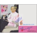 His Majesty King Bhumibol Adulyadejs 81st Birthday -MAXIMUM CARD MC(I)-