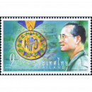 H.M. King Bhumibol 82nd Birthday Anniversary