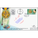 H.M. King Bhumibol 82nd Birthday Anniversary -FDC(I)-ISTU(I)-