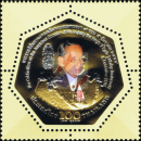 84. Geburtstag König Bhumibol (III) -(I)- (**)