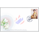 86. Geburtstag von Knigin Sirikit -FDC(I)-I-