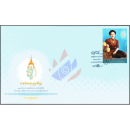 88th Birthday of Queen Sirikit the Queen Mother -FDC(I)-