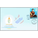 88th Birthday of Queen Sirikit the Queen Mother -FDC(I)-IT-