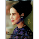 Queen Mother Sirikits 89th birthday (MNH)