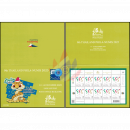 9. THAILAND PHILA-NUMIS 2025 (II): Jahr der Schlange