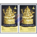 90th Anniversary of Chiang Mai Rajabhat University -PAIR- (MNH)