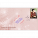 91st Birthday of Queen Mother Sirikit -FDC(I)-