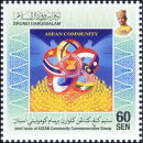 ASEAN 2015: One Vision, One Identity, One Community -BRUNEI- (MNH)