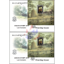 ASEAN 2019: Lao Costume (268A-268B) -FDC(I)-I-