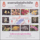 Anti-Tuberkulose Stiftung 2531 (1988) -Orchideen aus Thailand (II)- **