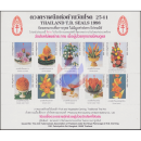 Anti-Tuberculosis Foundation, 2541 (1998) -Food-carving- (MNH)