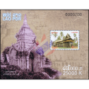 Antikes Historisches Laos (II) - Historische Plätze (247)