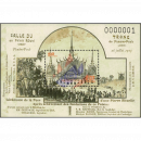 Ancient Khmer on Postcard (I) (380A) (MNH)