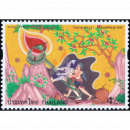 BANGKOK 97 - China Stamp Exhibition (II) (101I)
