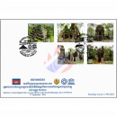 Aufnahme von Koh Ker in die Weltkultur Liste der UNESCO (I) -FDC(I)-