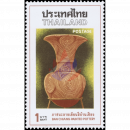 Ban-Chiang Tongefe -FDC(I)-