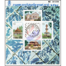 Philatelic Exhibition THAIPEX 85 (14B)