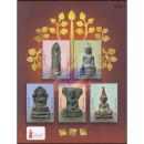 TAIPEI 05: Buddha figures (II): Phra Yot Khumphon (188I)