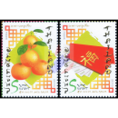 Chinesisches Neujahr 2015: Orangen und Angpao