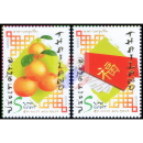 Chinese New Year 2015: ORANGE and ANGPAO