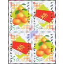 Chinesisches Neujahr 2015: Orangen und Angpao -4er BLOCK- (**)