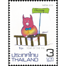 Zodiac 2019: Year of the PIG (MNH)
