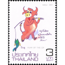 Zodiac 2021: Year of the OX (MNH)