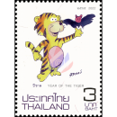 Zodiac 2022: Year of the TIGER (MNH)