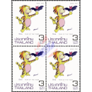 Zodiac 2022: Year of the TIGER -BLOCK OF 4- (MNH)