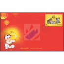 Chinesisches Neujahr - Fù Guì Fó (Lachender Buddha) -FDC(I)-