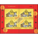 Chinese New Year 2014 - F Gu F (Laughing Buddha) -KB(II)-