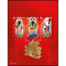Chinesisches Neujahr: Götterfiguren (244) (**)