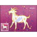 Zodiac 2003: Year of The Goat -MAXIMUM CARD MC(I)-