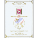 Zodiac 2003: Year of The Goat -ALBUM SHEET (I)- (MNH)