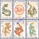 Chinesisches Neujahr: Jahr des Drachen (**)