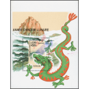Chinese New Year: Year of the Dragon (263A)
