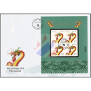 Chinese New Year: Year of Dragon -KB(I)-FDC(I)-