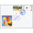 Chinese new Year: Year of the Rooster -FDC(I)-