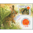Chinese New Year: Year of the Rabbit (248A)
