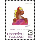 Chinesisches Neujahr: Jahr des Pferdes