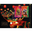 Chinesisches Neujahrsfest 2008 (220)
