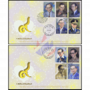 Ein�scherungszeremonie von K�nig Bhumibol (I) -FDC(I)-IT-