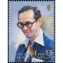 The Royal Cremation Ceremony of H.M. King Bhumibol (I) -FDC(I)-