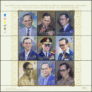 Einscherungszeremonie von Knig Bhumibol (I)