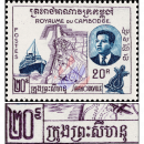 Einweihung des Hafens von Sihanoukville (I) (100I) (20R)