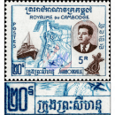 Einweihung des Hafens von Sihanoukville (I) (99I) (20R...