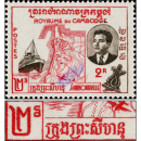 Einweihung des Hafens von Sihanoukville (II) (98II) (2R)