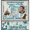 Einweihung des Hafens von Sihanoukville (II) (99II) (5R)
