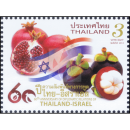 60th Anniversary of Diplomatic Relations of Thai-Israel (MNH)