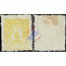Feimarken: Kriegerdenkmal -THAI OCCUPATION IN MALAYA- (6)